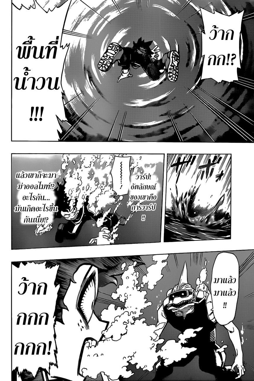 Manga-lc-com อ่านมังงะ อ่านการ์ตูน ออนไลน์ ฟรี Boku no Hero Academia ตอนที่ 1 2 3 4 5 6 7 8 9 10 11 12 13 14 ฟรี ไม่มีโฆษณา Manga-lc - อ่าน มังงะ อ่าน การ์ตูน ออนไลน์ อ่านมังงะ ฟรี