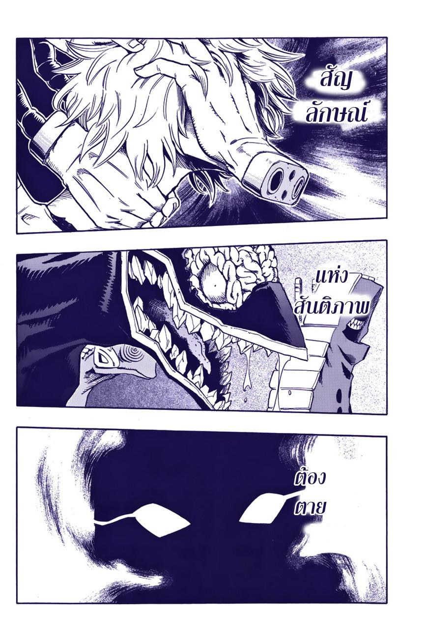 Manga-lc-com อ่านมังงะ อ่านการ์ตูน ออนไลน์ ฟรี Boku no Hero Academia ตอนที่ 1 2 3 4 5 6 7 8 9 10 11 12 13 14 ฟรี ไม่มีโฆษณา Manga-lc - อ่าน มังงะ อ่าน การ์ตูน ออนไลน์ อ่านมังงะ ฟรี