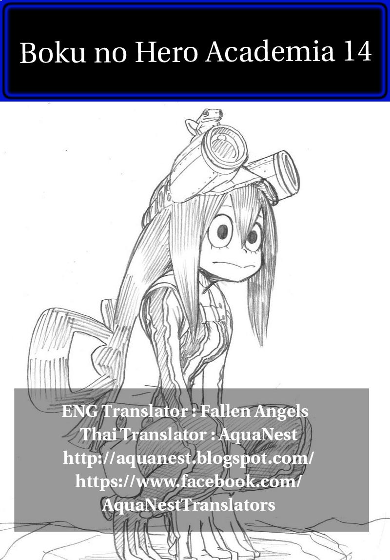 Manga-lc-com อ่านมังงะ อ่านการ์ตูน ออนไลน์ ฟรี Boku no Hero Academia ตอนที่ 1 2 3 4 5 6 7 8 9 10 11 12 13 14 ฟรี ไม่มีโฆษณา Manga-lc - อ่าน มังงะ อ่าน การ์ตูน ออนไลน์ อ่านมังงะ ฟรี