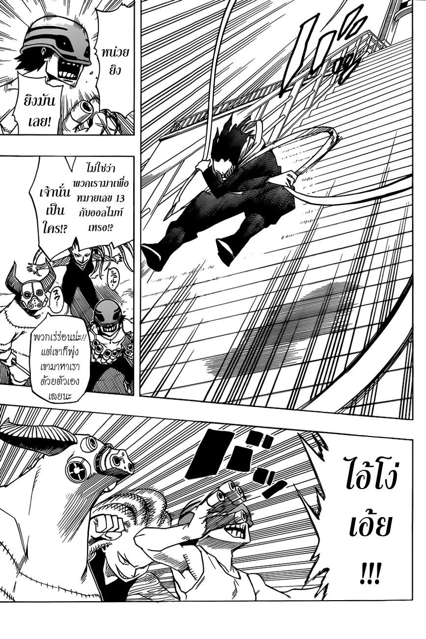 Manga-lc-com อ่านมังงะ อ่านการ์ตูน ออนไลน์ ฟรี Boku no Hero Academia ตอนที่ 1 2 3 4 5 6 7 8 9 10 11 12 13 14 ฟรี ไม่มีโฆษณา Manga-lc - อ่าน มังงะ อ่าน การ์ตูน ออนไลน์ อ่านมังงะ ฟรี