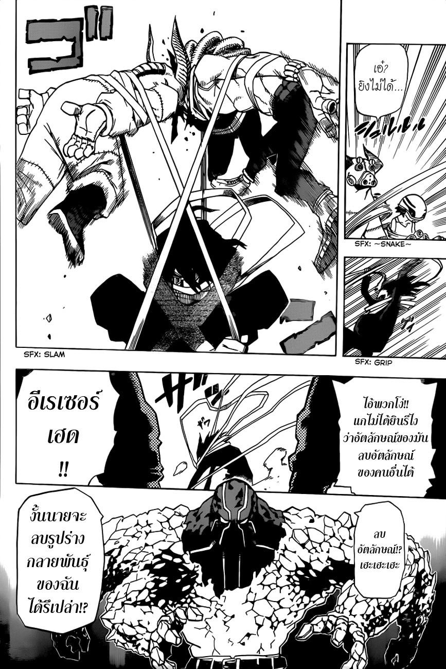 Manga-lc-com อ่านมังงะ อ่านการ์ตูน ออนไลน์ ฟรี Boku no Hero Academia ตอนที่ 1 2 3 4 5 6 7 8 9 10 11 12 13 14 ฟรี ไม่มีโฆษณา Manga-lc - อ่าน มังงะ อ่าน การ์ตูน ออนไลน์ อ่านมังงะ ฟรี