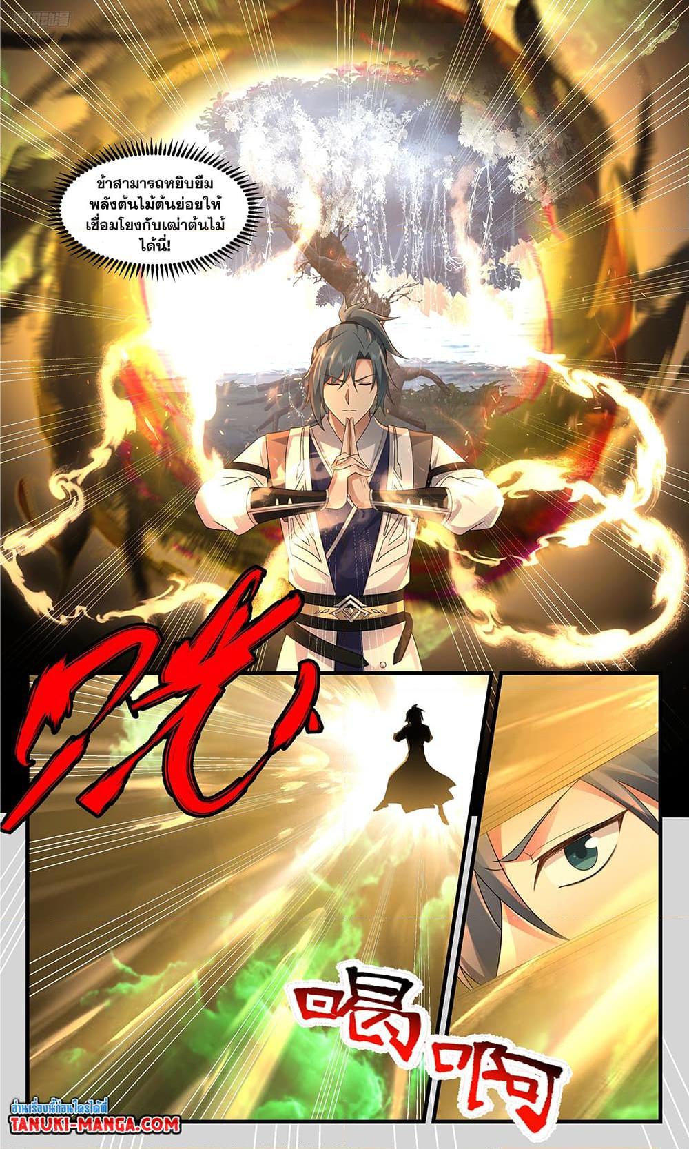 Manga-lc-com อ่านมังงะ อ่านการ์ตูน ออนไลน์ ฟรี Martial Peak เทพยุทธ์เหนือโลก ตอนที่ 1 2 3 4 5 6 7 8 9 10 11 12 13 14 ฟรี ไม่มีโฆษณา Manga-lc - อ่าน มังงะ อ่าน การ์ตูน ออนไลน์ อ่านมังงะ ฟรี