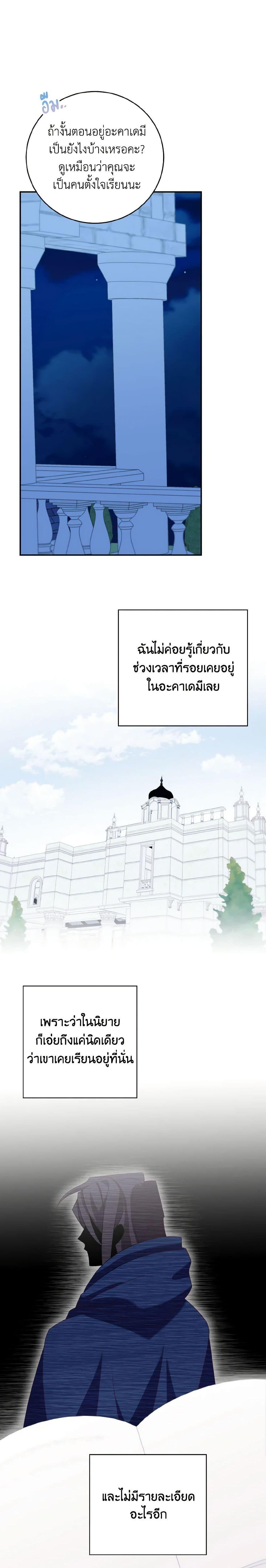 Manga-lc-com อ่านมังงะ อ่านการ์ตูน ออนไลน์ ฟรี The Male Lead is Mine ตอนที่ 1 2 3 4 5 6 7 8 9 10 11 12 13 14 ฟรี ไม่มีโฆษณา Manga-lc - อ่าน มังงะ อ่าน การ์ตูน ออนไลน์ อ่านมังงะ ฟรี