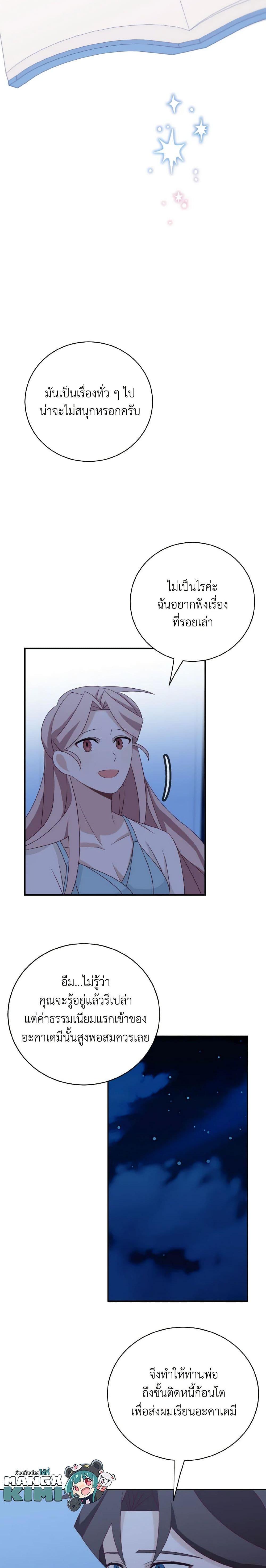 Manga-lc-com อ่านมังงะ อ่านการ์ตูน ออนไลน์ ฟรี The Male Lead is Mine ตอนที่ 1 2 3 4 5 6 7 8 9 10 11 12 13 14 ฟรี ไม่มีโฆษณา Manga-lc - อ่าน มังงะ อ่าน การ์ตูน ออนไลน์ อ่านมังงะ ฟรี