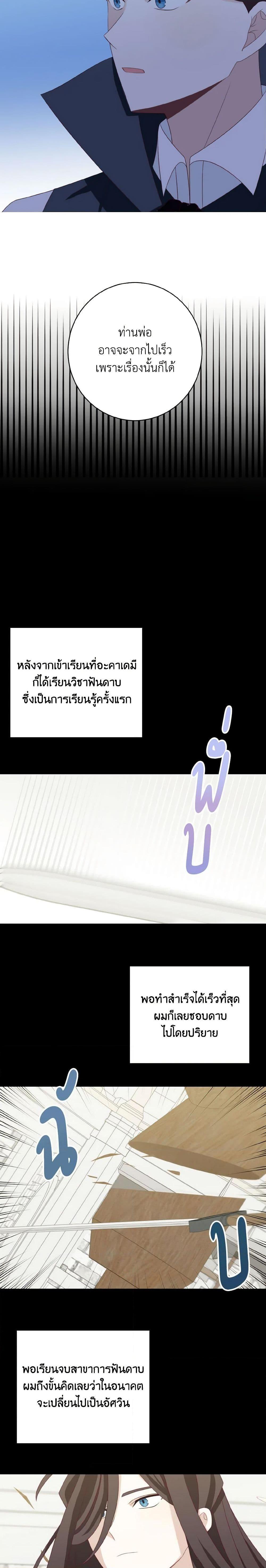 Manga-lc-com อ่านมังงะ อ่านการ์ตูน ออนไลน์ ฟรี The Male Lead is Mine ตอนที่ 1 2 3 4 5 6 7 8 9 10 11 12 13 14 ฟรี ไม่มีโฆษณา Manga-lc - อ่าน มังงะ อ่าน การ์ตูน ออนไลน์ อ่านมังงะ ฟรี