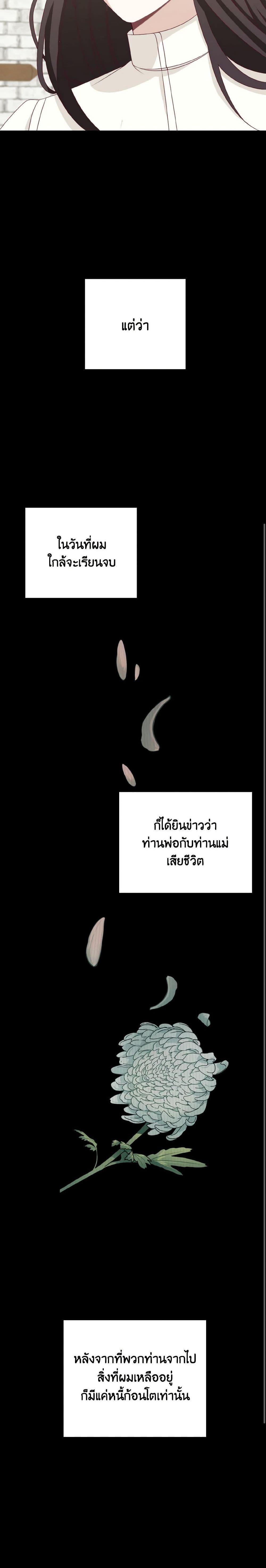 Manga-lc-com อ่านมังงะ อ่านการ์ตูน ออนไลน์ ฟรี The Male Lead is Mine ตอนที่ 1 2 3 4 5 6 7 8 9 10 11 12 13 14 ฟรี ไม่มีโฆษณา Manga-lc - อ่าน มังงะ อ่าน การ์ตูน ออนไลน์ อ่านมังงะ ฟรี