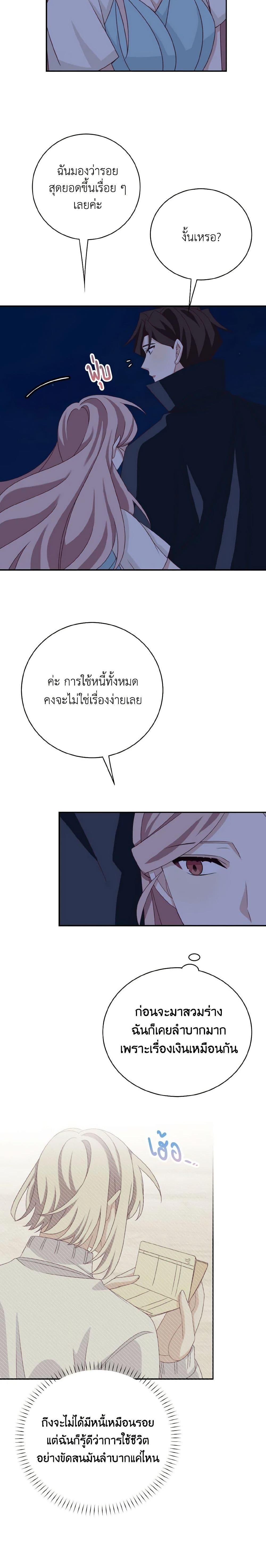 Manga-lc-com อ่านมังงะ อ่านการ์ตูน ออนไลน์ ฟรี The Male Lead is Mine ตอนที่ 1 2 3 4 5 6 7 8 9 10 11 12 13 14 ฟรี ไม่มีโฆษณา Manga-lc - อ่าน มังงะ อ่าน การ์ตูน ออนไลน์ อ่านมังงะ ฟรี