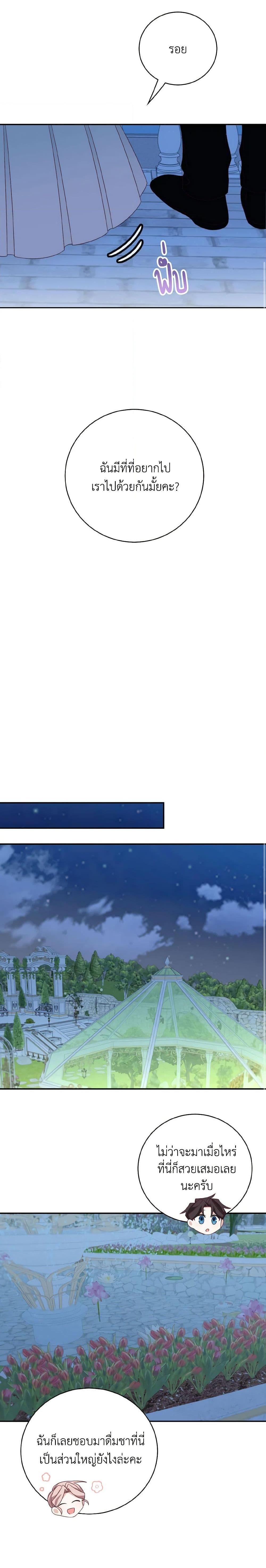 Manga-lc-com อ่านมังงะ อ่านการ์ตูน ออนไลน์ ฟรี The Male Lead is Mine ตอนที่ 1 2 3 4 5 6 7 8 9 10 11 12 13 14 ฟรี ไม่มีโฆษณา Manga-lc - อ่าน มังงะ อ่าน การ์ตูน ออนไลน์ อ่านมังงะ ฟรี