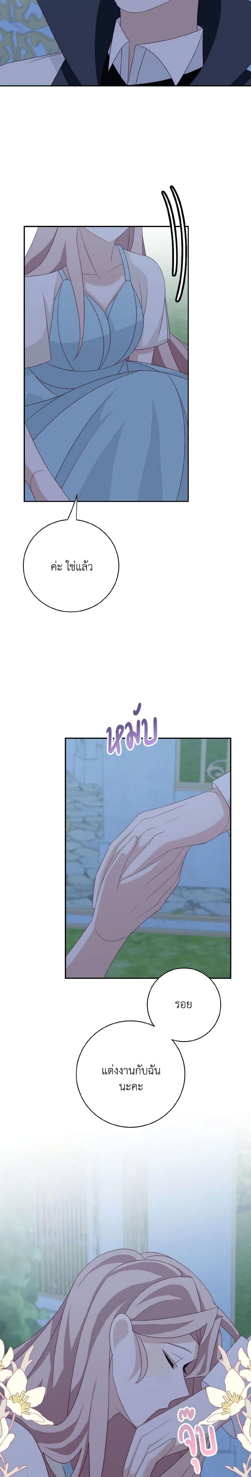 Manga-lc-com อ่านมังงะ อ่านการ์ตูน ออนไลน์ ฟรี The Male Lead is Mine ตอนที่ 1 2 3 4 5 6 7 8 9 10 11 12 13 14 ฟรี ไม่มีโฆษณา Manga-lc - อ่าน มังงะ อ่าน การ์ตูน ออนไลน์ อ่านมังงะ ฟรี