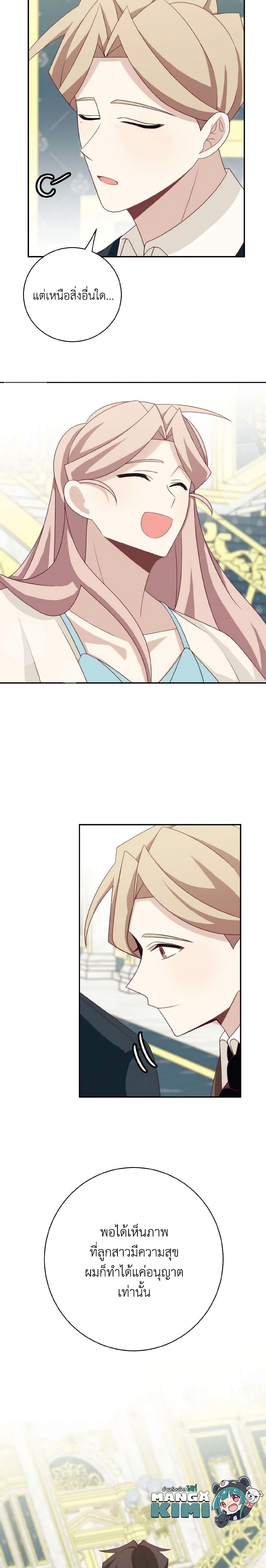 Manga-lc-com อ่านมังงะ อ่านการ์ตูน ออนไลน์ ฟรี The Male Lead is Mine ตอนที่ 1 2 3 4 5 6 7 8 9 10 11 12 13 14 ฟรี ไม่มีโฆษณา Manga-lc - อ่าน มังงะ อ่าน การ์ตูน ออนไลน์ อ่านมังงะ ฟรี