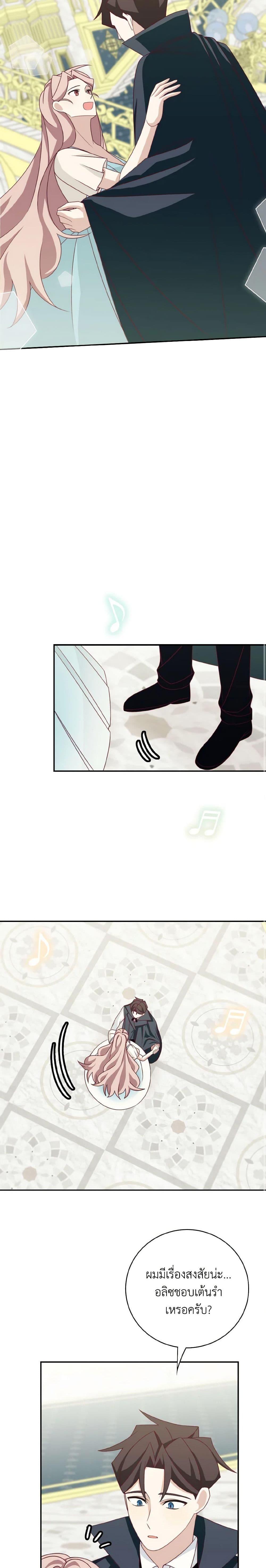 Manga-lc-com อ่านมังงะ อ่านการ์ตูน ออนไลน์ ฟรี The Male Lead is Mine ตอนที่ 1 2 3 4 5 6 7 8 9 10 11 12 13 14 ฟรี ไม่มีโฆษณา Manga-lc - อ่าน มังงะ อ่าน การ์ตูน ออนไลน์ อ่านมังงะ ฟรี