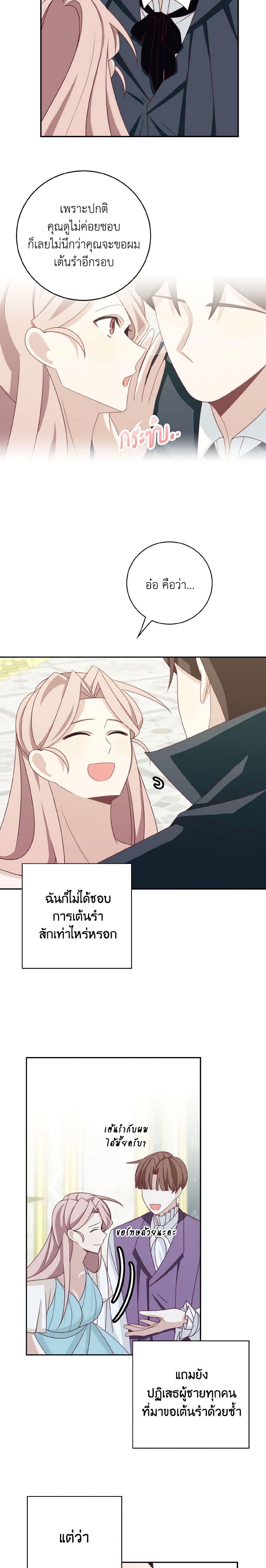 Manga-lc-com อ่านมังงะ อ่านการ์ตูน ออนไลน์ ฟรี The Male Lead is Mine ตอนที่ 1 2 3 4 5 6 7 8 9 10 11 12 13 14 ฟรี ไม่มีโฆษณา Manga-lc - อ่าน มังงะ อ่าน การ์ตูน ออนไลน์ อ่านมังงะ ฟรี
