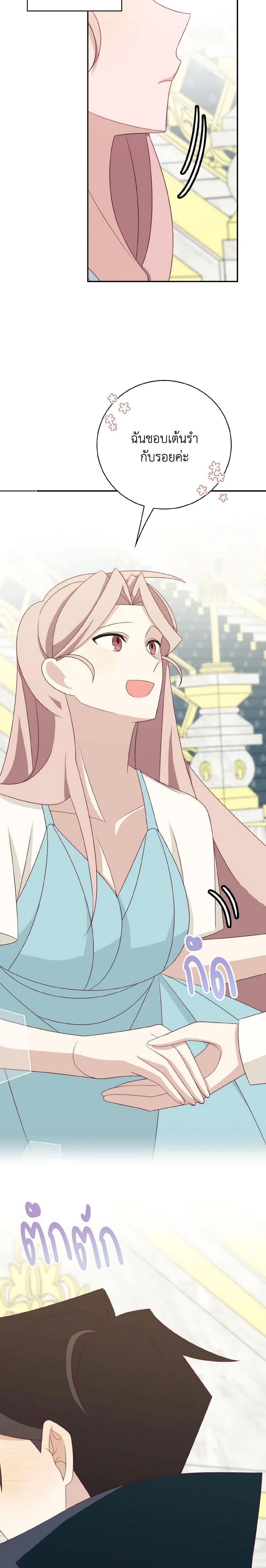 Manga-lc-com อ่านมังงะ อ่านการ์ตูน ออนไลน์ ฟรี The Male Lead is Mine ตอนที่ 1 2 3 4 5 6 7 8 9 10 11 12 13 14 ฟรี ไม่มีโฆษณา Manga-lc - อ่าน มังงะ อ่าน การ์ตูน ออนไลน์ อ่านมังงะ ฟรี