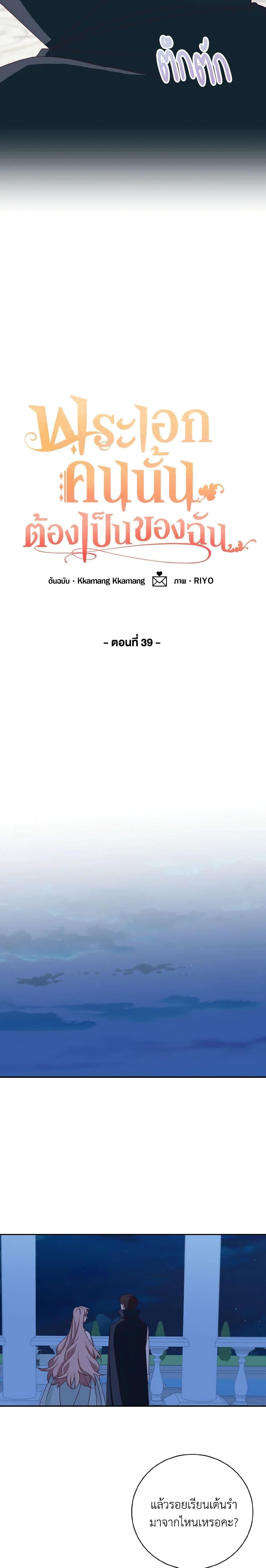 Manga-lc-com อ่านมังงะ อ่านการ์ตูน ออนไลน์ ฟรี The Male Lead is Mine ตอนที่ 1 2 3 4 5 6 7 8 9 10 11 12 13 14 ฟรี ไม่มีโฆษณา Manga-lc - อ่าน มังงะ อ่าน การ์ตูน ออนไลน์ อ่านมังงะ ฟรี