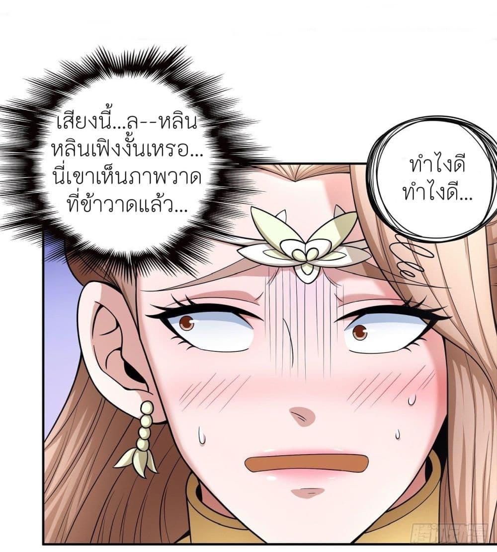 Manga-lc-com อ่านมังงะ อ่านการ์ตูน ออนไลน์ ฟรี God of Martial Arts ตอนที่ 1 2 3 4 5 6 7 8 9 10 11 12 13 14 ฟรี ไม่มีโฆษณา Manga-lc - อ่าน มังงะ อ่าน การ์ตูน ออนไลน์ อ่านมังงะ ฟรี