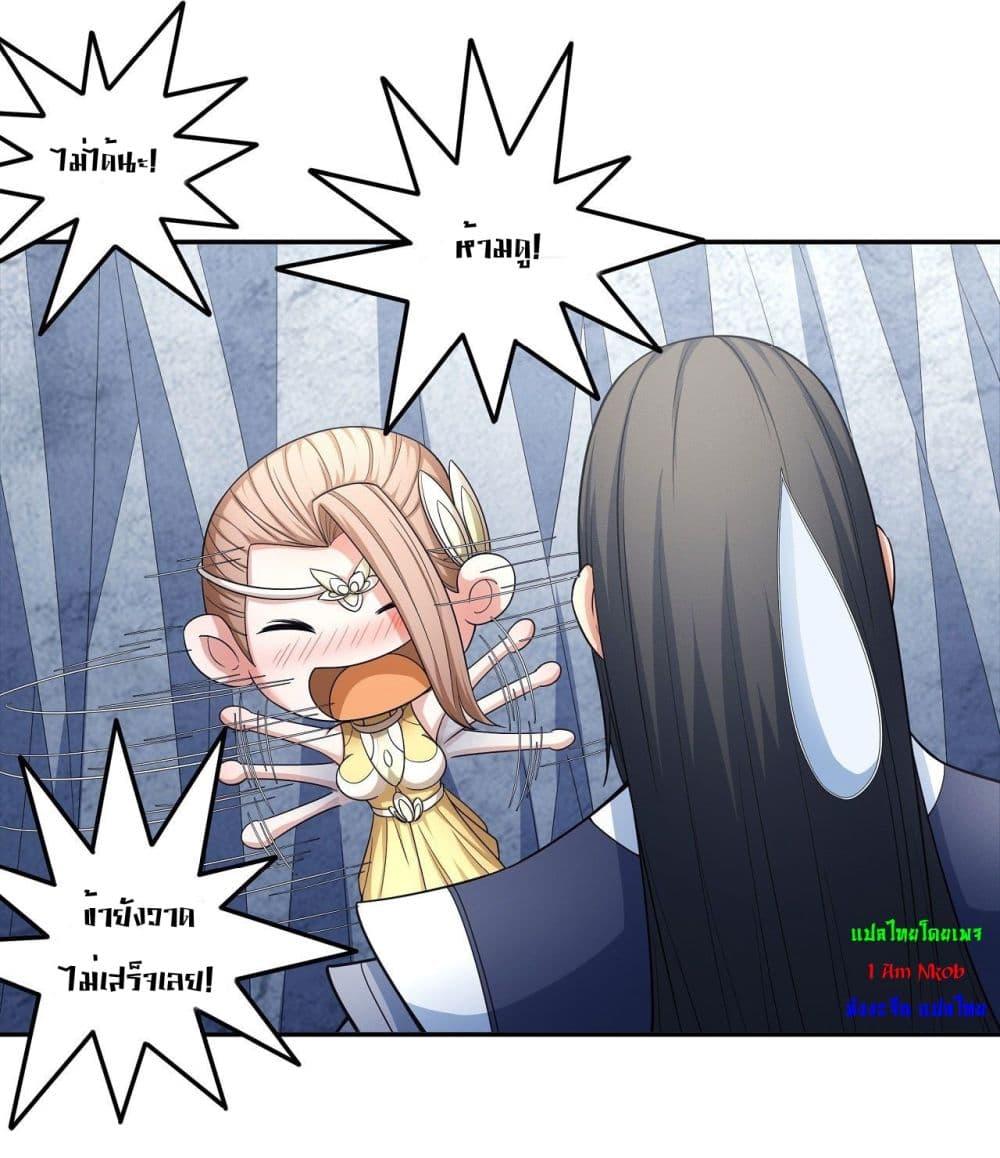 Manga-lc-com อ่านมังงะ อ่านการ์ตูน ออนไลน์ ฟรี God of Martial Arts ตอนที่ 1 2 3 4 5 6 7 8 9 10 11 12 13 14 ฟรี ไม่มีโฆษณา Manga-lc - อ่าน มังงะ อ่าน การ์ตูน ออนไลน์ อ่านมังงะ ฟรี