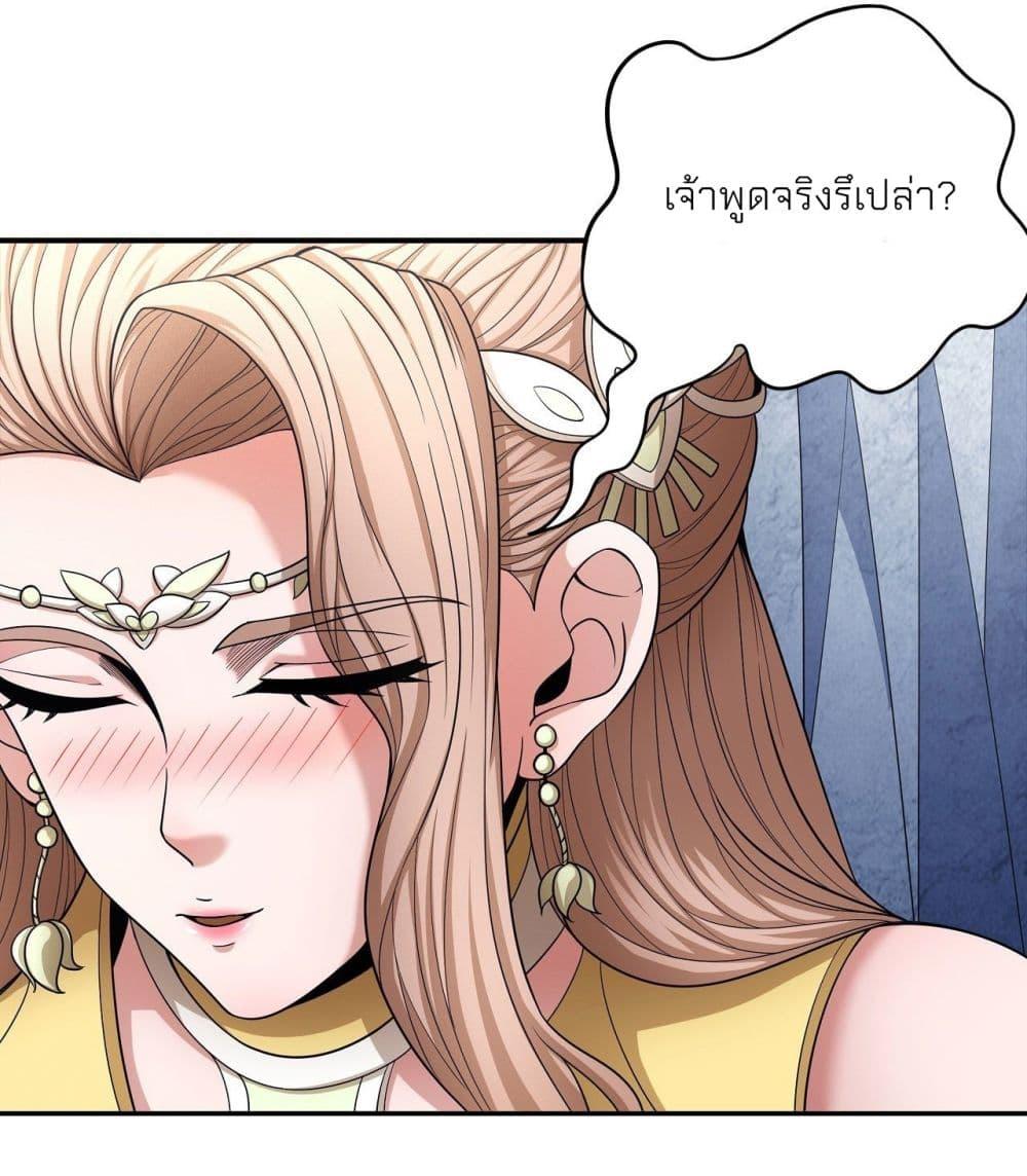 Manga-lc-com อ่านมังงะ อ่านการ์ตูน ออนไลน์ ฟรี God of Martial Arts ตอนที่ 1 2 3 4 5 6 7 8 9 10 11 12 13 14 ฟรี ไม่มีโฆษณา Manga-lc - อ่าน มังงะ อ่าน การ์ตูน ออนไลน์ อ่านมังงะ ฟรี