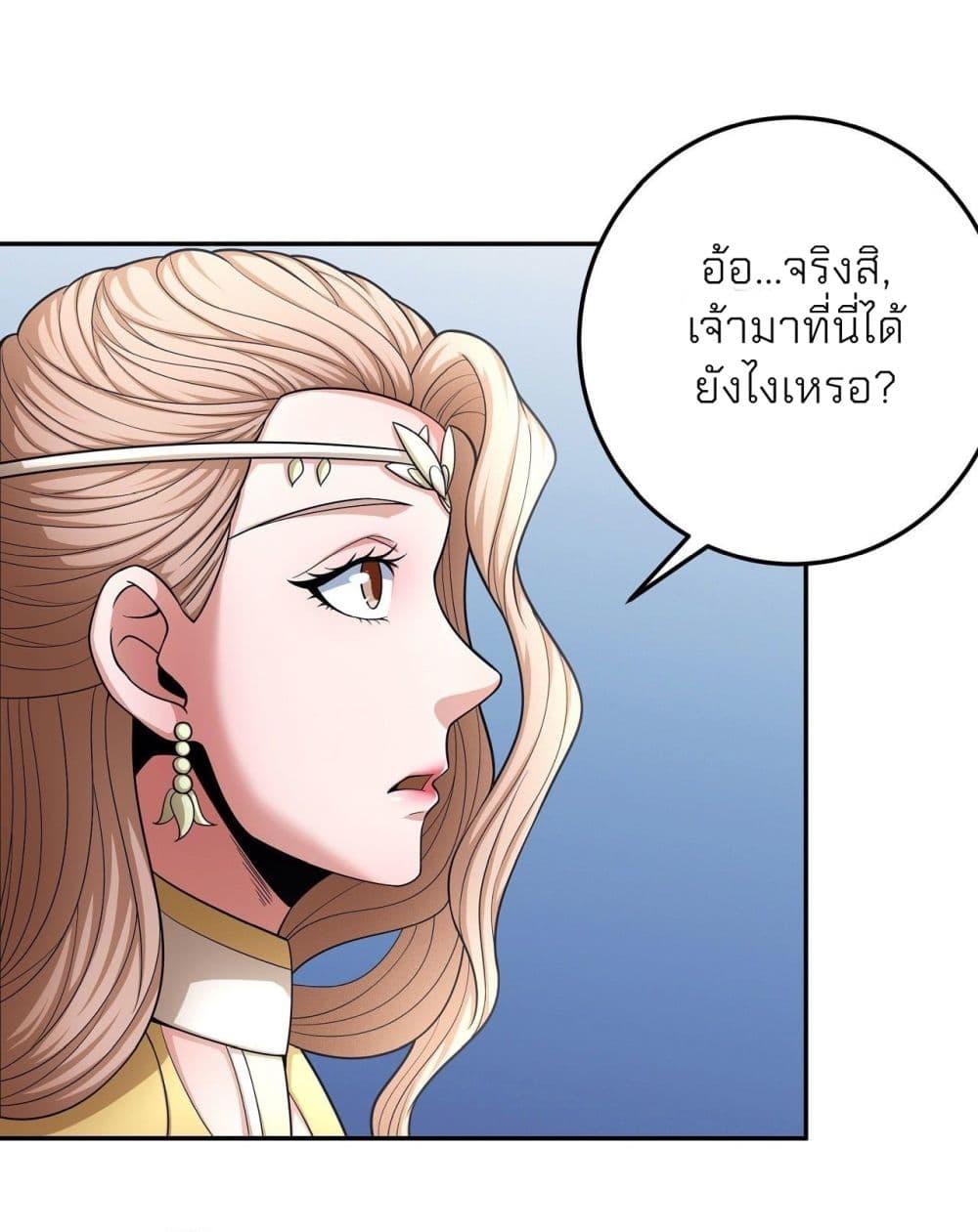 Manga-lc-com อ่านมังงะ อ่านการ์ตูน ออนไลน์ ฟรี God of Martial Arts ตอนที่ 1 2 3 4 5 6 7 8 9 10 11 12 13 14 ฟรี ไม่มีโฆษณา Manga-lc - อ่าน มังงะ อ่าน การ์ตูน ออนไลน์ อ่านมังงะ ฟรี