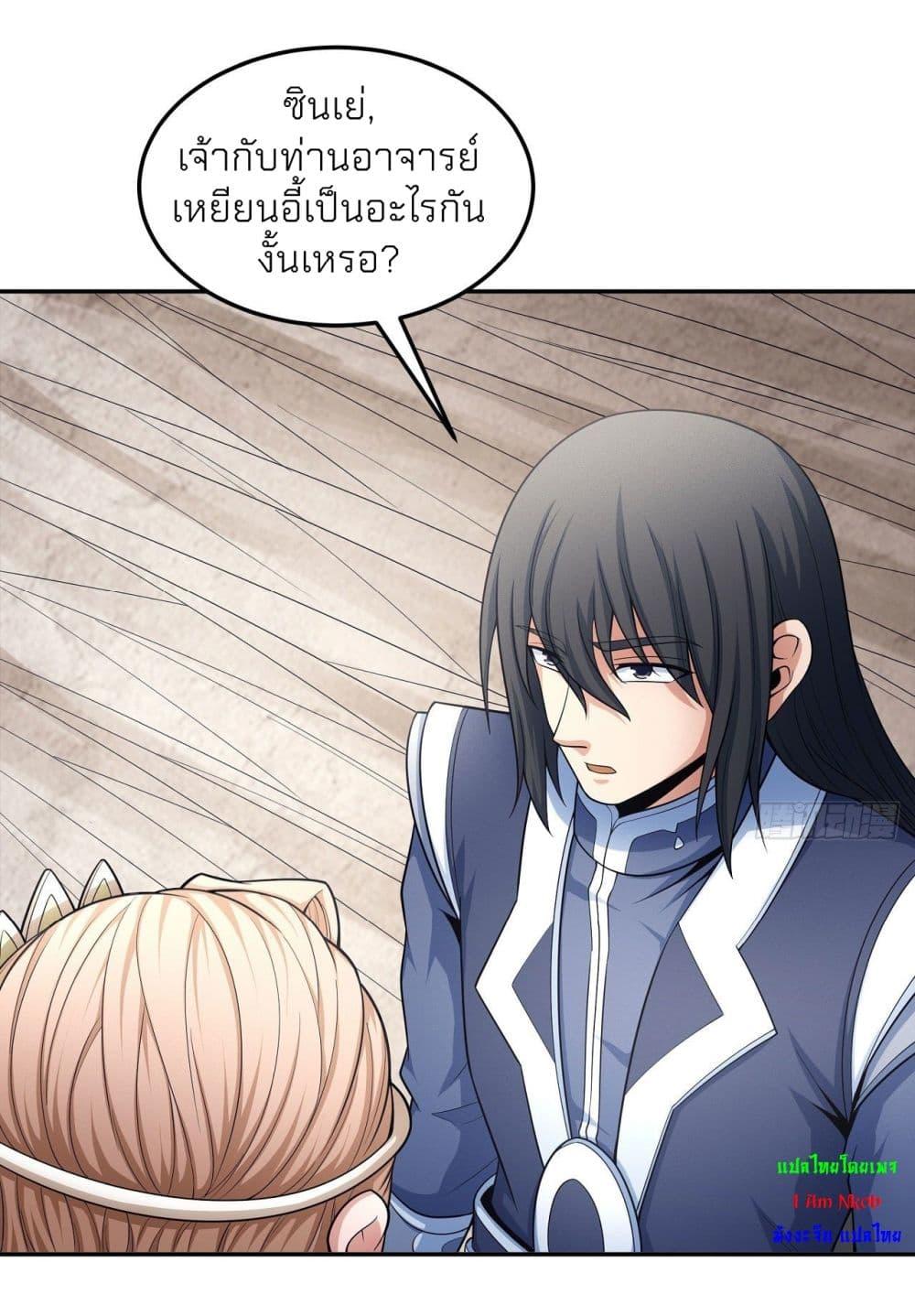 Manga-lc-com อ่านมังงะ อ่านการ์ตูน ออนไลน์ ฟรี God of Martial Arts ตอนที่ 1 2 3 4 5 6 7 8 9 10 11 12 13 14 ฟรี ไม่มีโฆษณา Manga-lc - อ่าน มังงะ อ่าน การ์ตูน ออนไลน์ อ่านมังงะ ฟรี