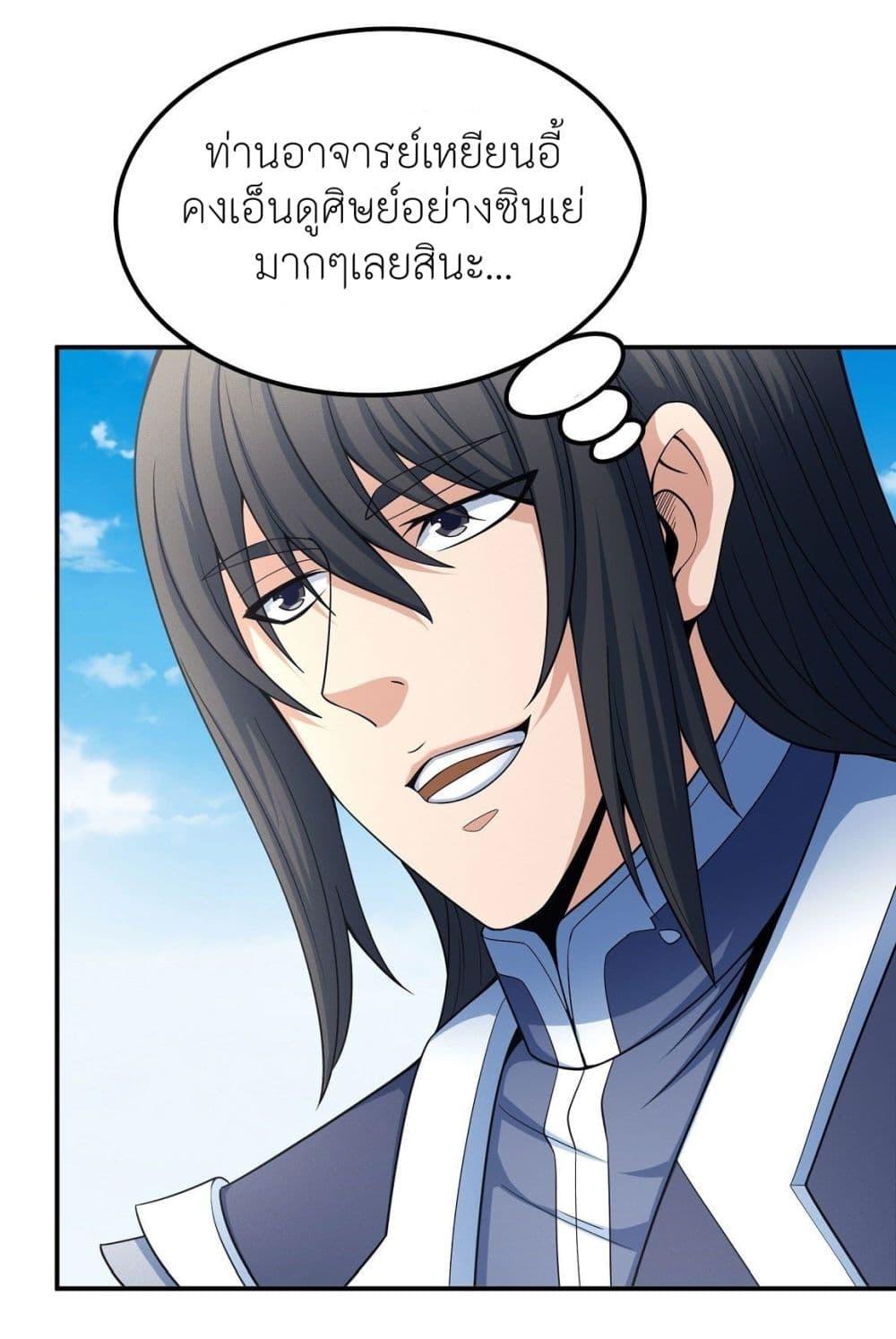 Manga-lc-com อ่านมังงะ อ่านการ์ตูน ออนไลน์ ฟรี God of Martial Arts ตอนที่ 1 2 3 4 5 6 7 8 9 10 11 12 13 14 ฟรี ไม่มีโฆษณา Manga-lc - อ่าน มังงะ อ่าน การ์ตูน ออนไลน์ อ่านมังงะ ฟรี
