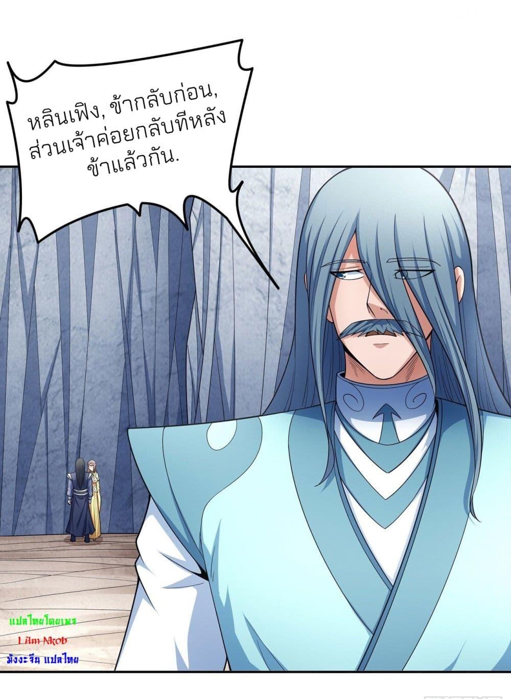 Manga-lc-com อ่านมังงะ อ่านการ์ตูน ออนไลน์ ฟรี God of Martial Arts ตอนที่ 1 2 3 4 5 6 7 8 9 10 11 12 13 14 ฟรี ไม่มีโฆษณา Manga-lc - อ่าน มังงะ อ่าน การ์ตูน ออนไลน์ อ่านมังงะ ฟรี