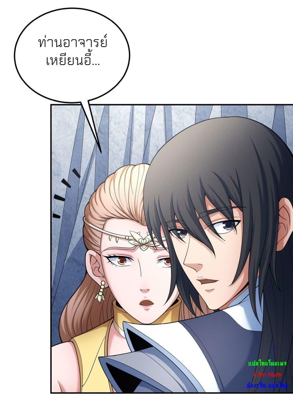 Manga-lc-com อ่านมังงะ อ่านการ์ตูน ออนไลน์ ฟรี God of Martial Arts ตอนที่ 1 2 3 4 5 6 7 8 9 10 11 12 13 14 ฟรี ไม่มีโฆษณา Manga-lc - อ่าน มังงะ อ่าน การ์ตูน ออนไลน์ อ่านมังงะ ฟรี