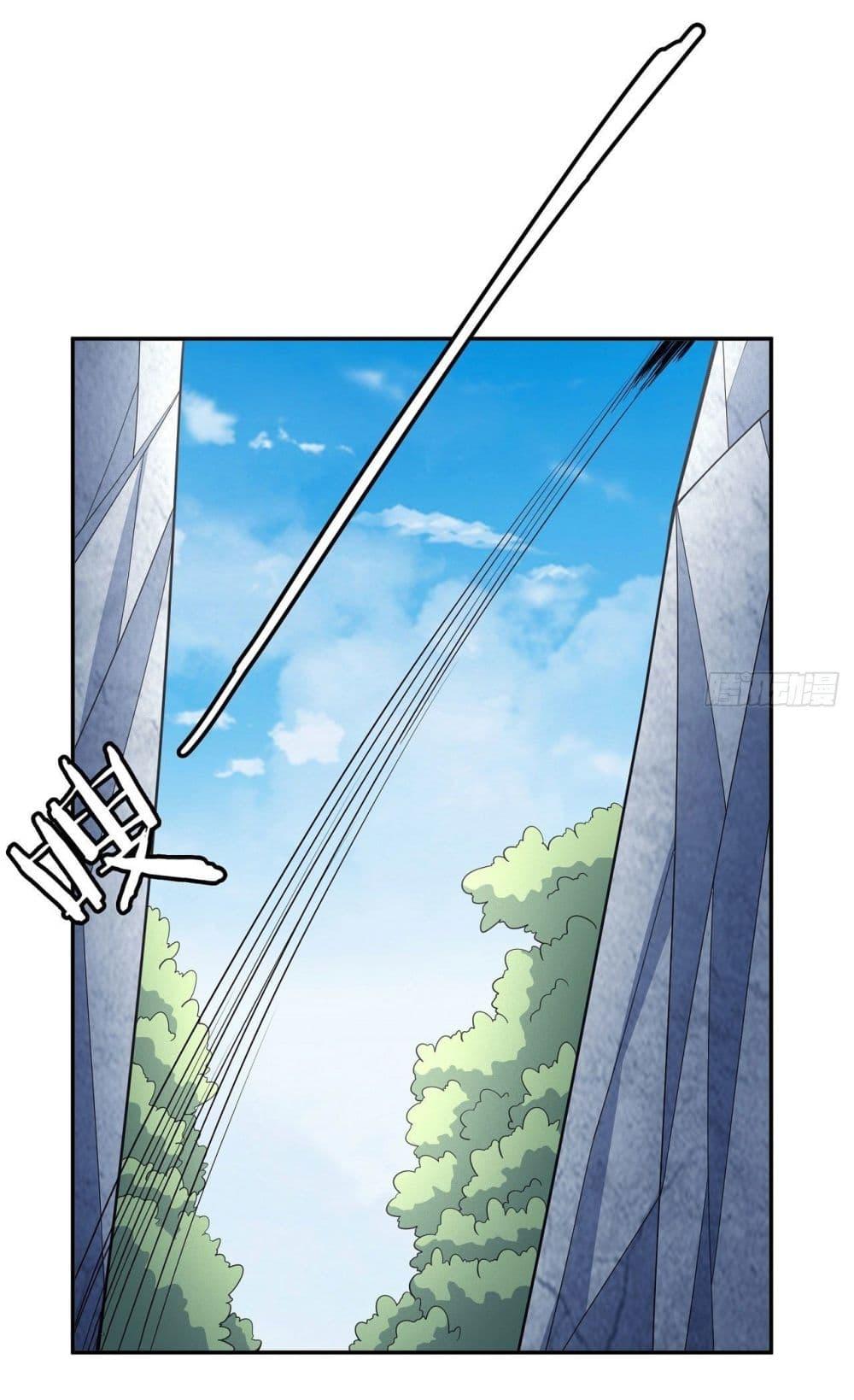 Manga-lc-com อ่านมังงะ อ่านการ์ตูน ออนไลน์ ฟรี God of Martial Arts ตอนที่ 1 2 3 4 5 6 7 8 9 10 11 12 13 14 ฟรี ไม่มีโฆษณา Manga-lc - อ่าน มังงะ อ่าน การ์ตูน ออนไลน์ อ่านมังงะ ฟรี