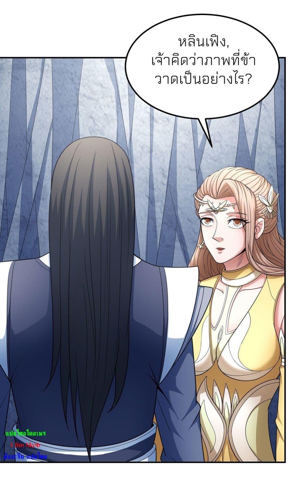 Manga-lc-com อ่านมังงะ อ่านการ์ตูน ออนไลน์ ฟรี God of Martial Arts ตอนที่ 1 2 3 4 5 6 7 8 9 10 11 12 13 14 ฟรี ไม่มีโฆษณา Manga-lc - อ่าน มังงะ อ่าน การ์ตูน ออนไลน์ อ่านมังงะ ฟรี