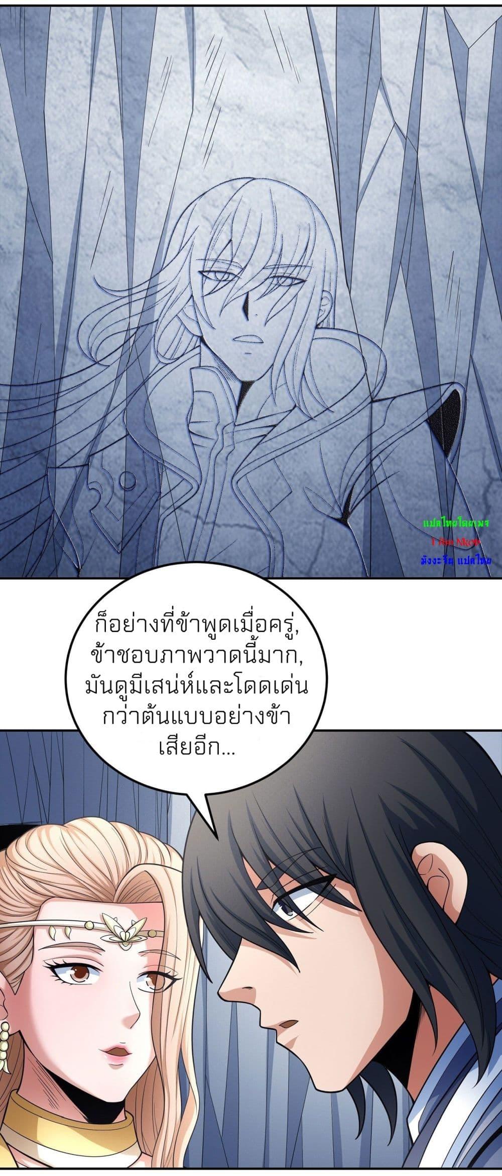 Manga-lc-com อ่านมังงะ อ่านการ์ตูน ออนไลน์ ฟรี God of Martial Arts ตอนที่ 1 2 3 4 5 6 7 8 9 10 11 12 13 14 ฟรี ไม่มีโฆษณา Manga-lc - อ่าน มังงะ อ่าน การ์ตูน ออนไลน์ อ่านมังงะ ฟรี