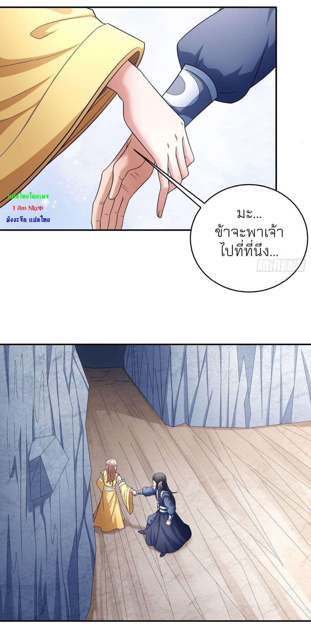 Manga-lc-com อ่านมังงะ อ่านการ์ตูน ออนไลน์ ฟรี God of Martial Arts ตอนที่ 1 2 3 4 5 6 7 8 9 10 11 12 13 14 ฟรี ไม่มีโฆษณา Manga-lc - อ่าน มังงะ อ่าน การ์ตูน ออนไลน์ อ่านมังงะ ฟรี