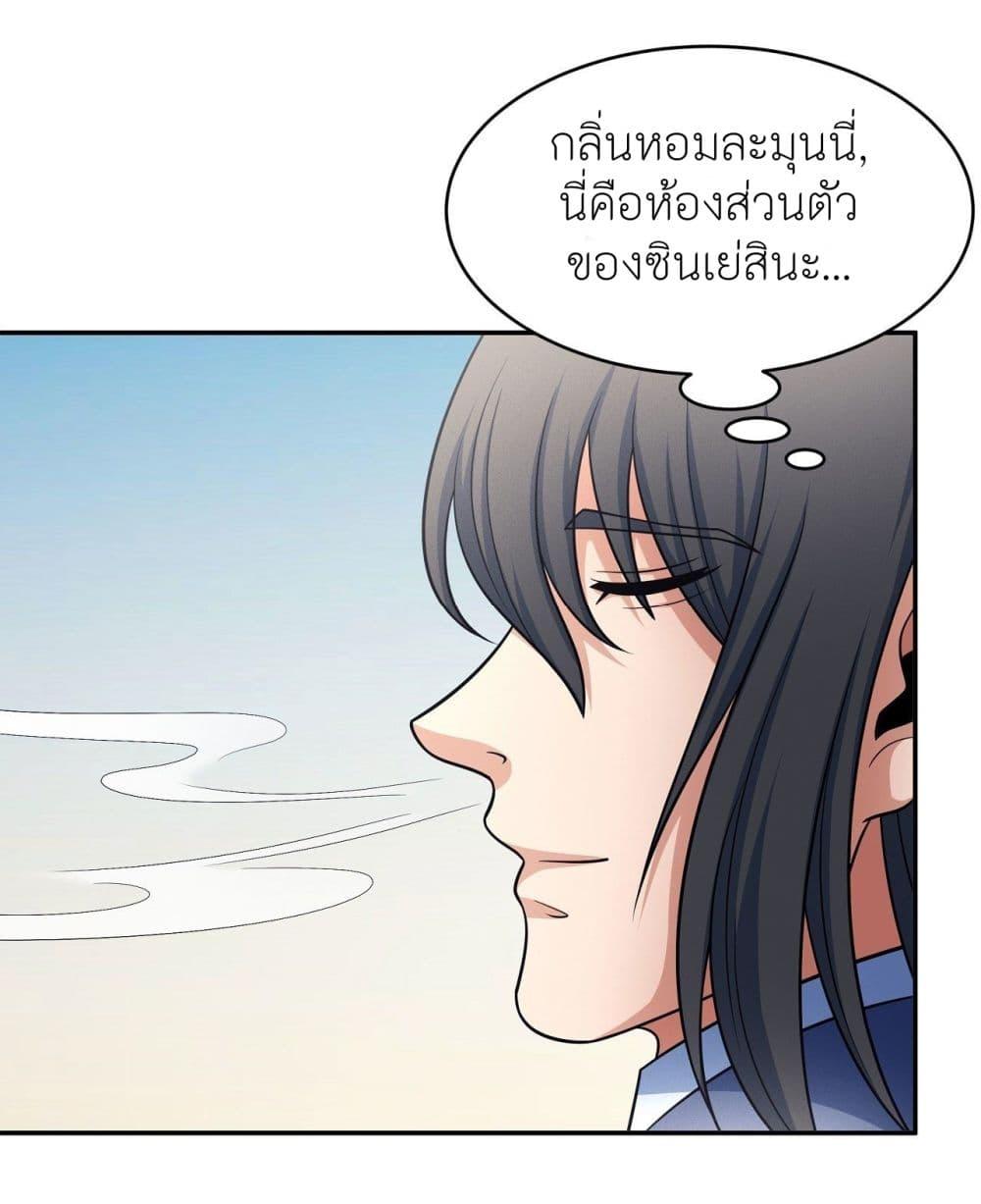 Manga-lc-com อ่านมังงะ อ่านการ์ตูน ออนไลน์ ฟรี God of Martial Arts ตอนที่ 1 2 3 4 5 6 7 8 9 10 11 12 13 14 ฟรี ไม่มีโฆษณา Manga-lc - อ่าน มังงะ อ่าน การ์ตูน ออนไลน์ อ่านมังงะ ฟรี