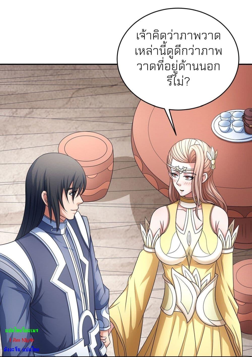 Manga-lc-com อ่านมังงะ อ่านการ์ตูน ออนไลน์ ฟรี God of Martial Arts ตอนที่ 1 2 3 4 5 6 7 8 9 10 11 12 13 14 ฟรี ไม่มีโฆษณา Manga-lc - อ่าน มังงะ อ่าน การ์ตูน ออนไลน์ อ่านมังงะ ฟรี