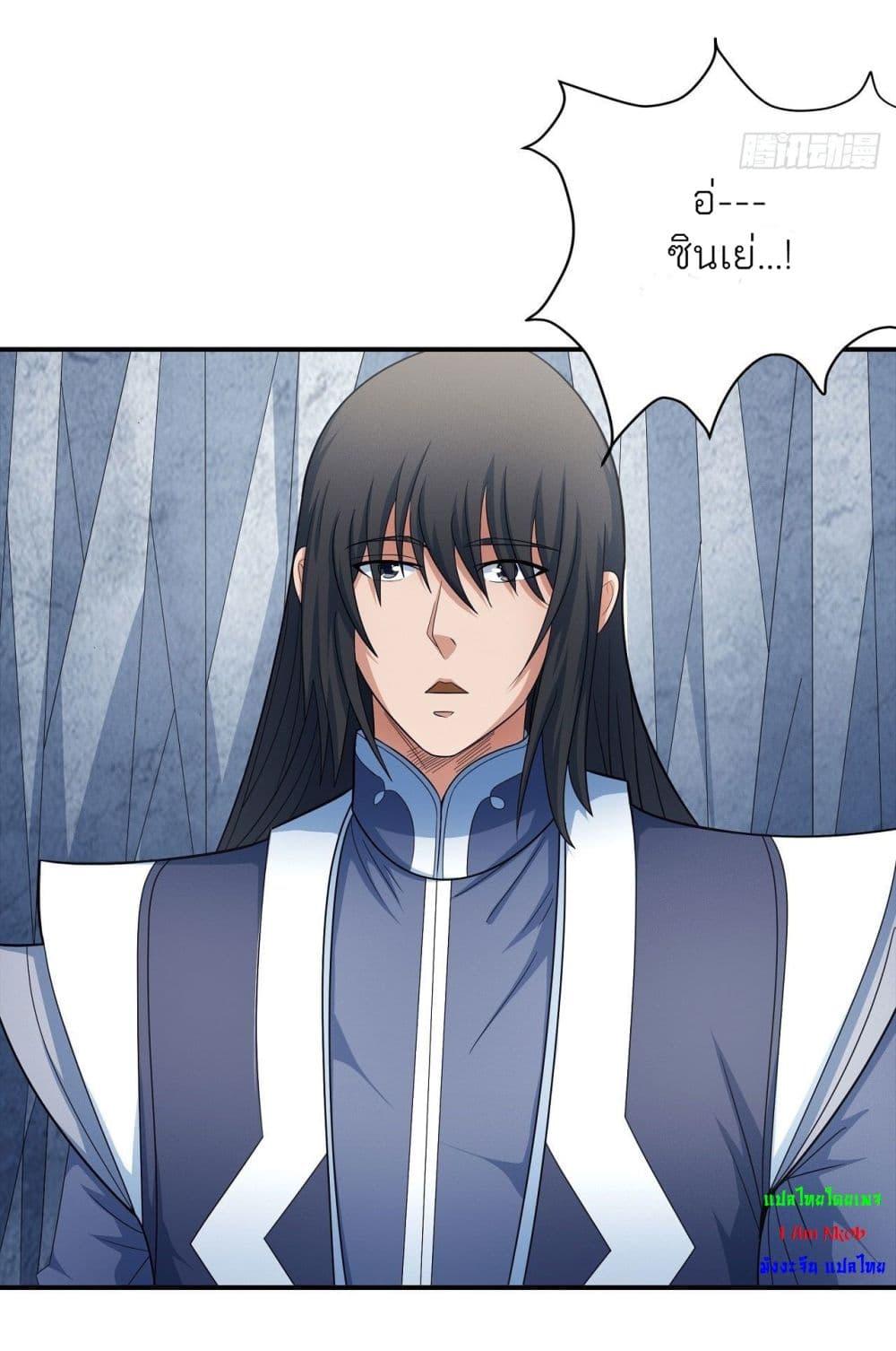 Manga-lc-com อ่านมังงะ อ่านการ์ตูน ออนไลน์ ฟรี God of Martial Arts ตอนที่ 1 2 3 4 5 6 7 8 9 10 11 12 13 14 ฟรี ไม่มีโฆษณา Manga-lc - อ่าน มังงะ อ่าน การ์ตูน ออนไลน์ อ่านมังงะ ฟรี