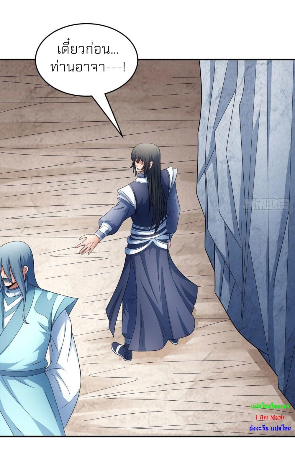 Manga-lc-com อ่านมังงะ อ่านการ์ตูน ออนไลน์ ฟรี God of Martial Arts ตอนที่ 1 2 3 4 5 6 7 8 9 10 11 12 13 14 ฟรี ไม่มีโฆษณา Manga-lc - อ่าน มังงะ อ่าน การ์ตูน ออนไลน์ อ่านมังงะ ฟรี