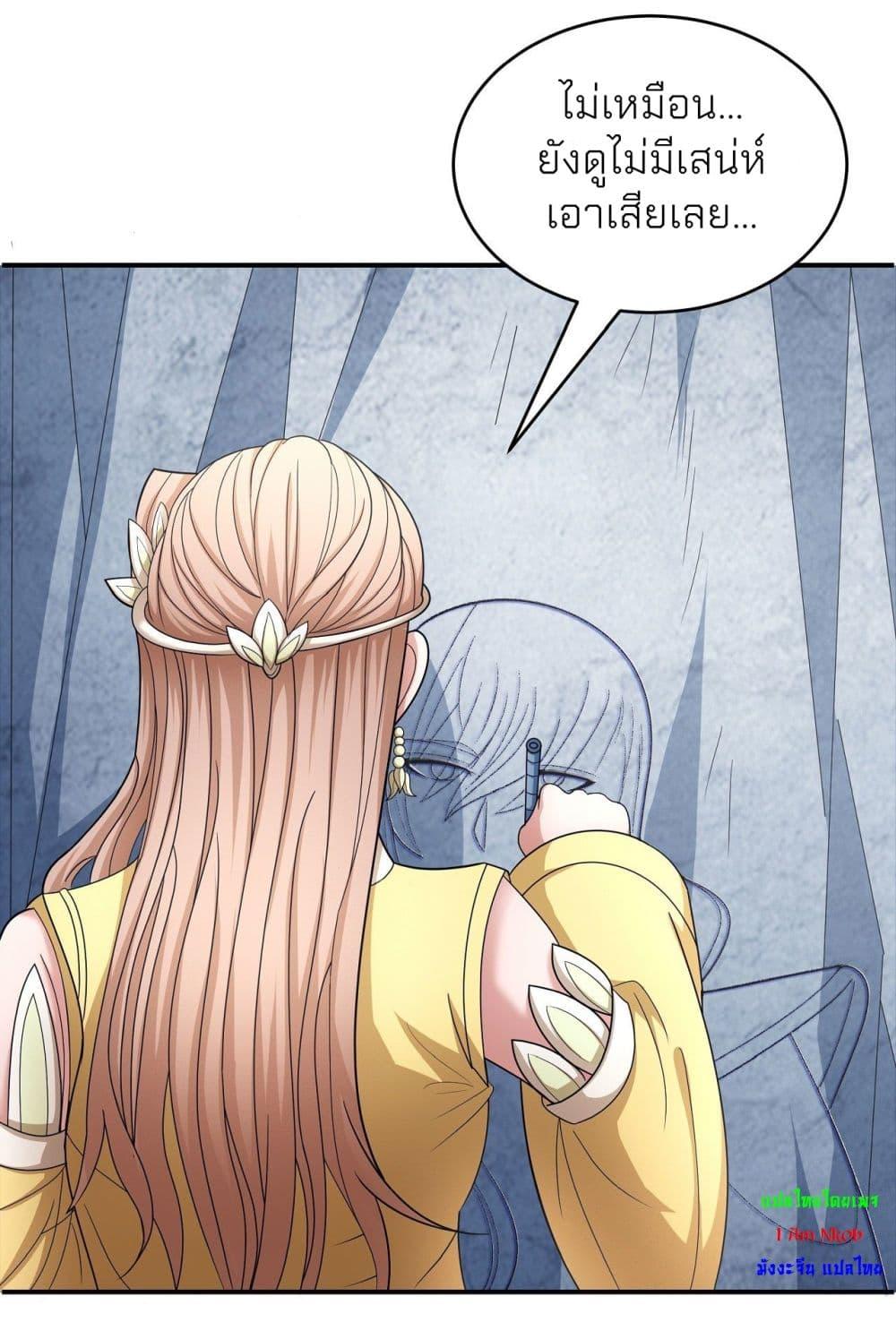 Manga-lc-com อ่านมังงะ อ่านการ์ตูน ออนไลน์ ฟรี God of Martial Arts ตอนที่ 1 2 3 4 5 6 7 8 9 10 11 12 13 14 ฟรี ไม่มีโฆษณา Manga-lc - อ่าน มังงะ อ่าน การ์ตูน ออนไลน์ อ่านมังงะ ฟรี