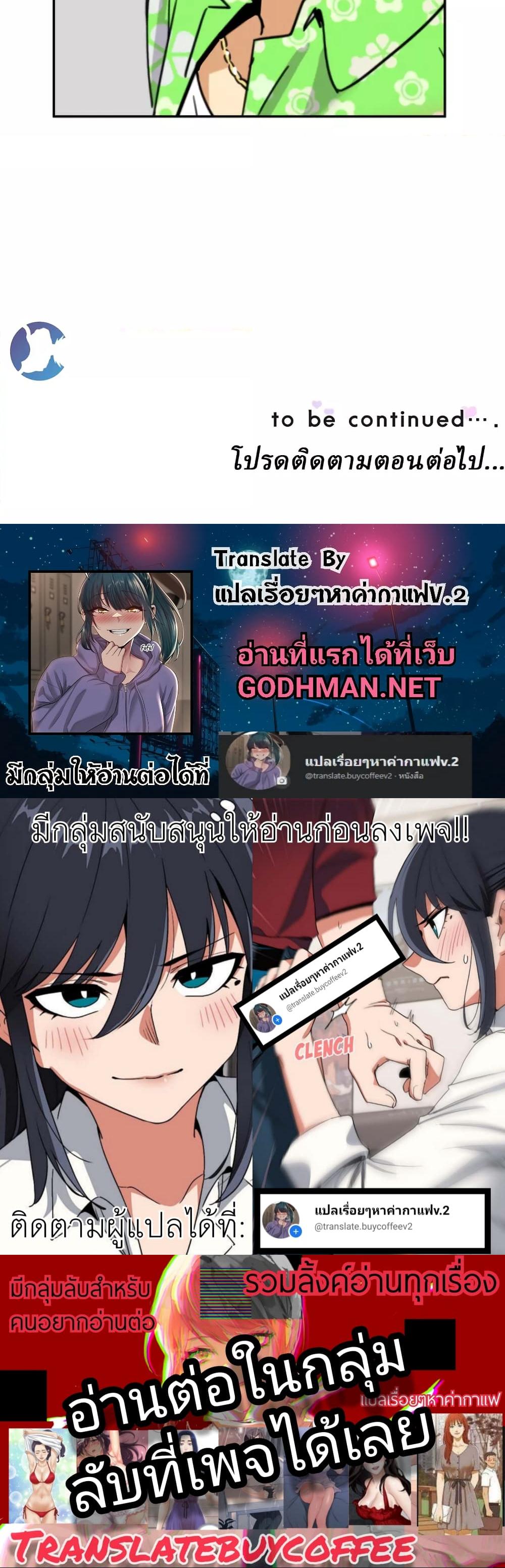 Doujin-Lc- อ่าน โดจิน มังฮวา เกาหลี ญี่ปุ่น จีน แปลไทย How to Train Your Wife ตอนที่ 1 2 3 4 5 6 7 8 9 10 11 12 13 14 ฟรี ไม่มีโฆษณา อ่าน โดจิน Manhwa เกาหลี ญี่ปุ่น จีน เรามีครบ คัดมาให้เน้นๆ โดจิน 18+ รับประกันความฟินโดย  Doujin Lc