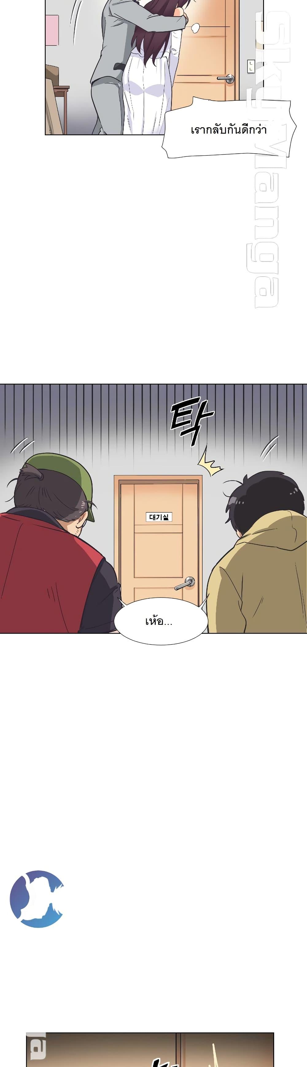 Doujin-Lc- อ่าน โดจิน มังฮวา เกาหลี ญี่ปุ่น จีน แปลไทย How to Train Your Wife ตอนที่ 1 2 3 4 5 6 7 8 9 10 11 12 13 14 ฟรี ไม่มีโฆษณา อ่าน โดจิน Manhwa เกาหลี ญี่ปุ่น จีน เรามีครบ คัดมาให้เน้นๆ โดจิน 18+ รับประกันความฟินโดย  Doujin Lc