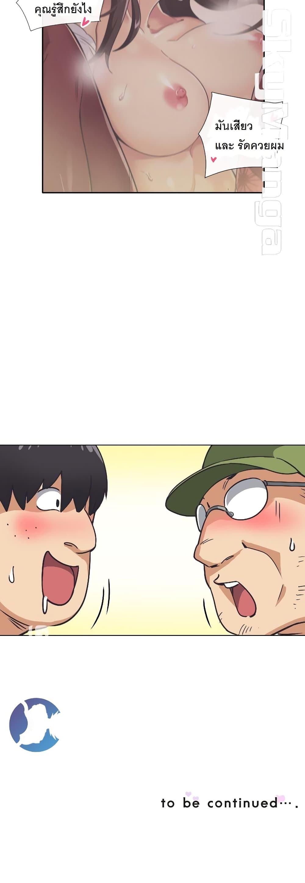 Doujin-Lc- อ่าน โดจิน มังฮวา เกาหลี ญี่ปุ่น จีน แปลไทย How to Train Your Wife ตอนที่ 1 2 3 4 5 6 7 8 9 10 11 12 13 14 ฟรี ไม่มีโฆษณา อ่าน โดจิน Manhwa เกาหลี ญี่ปุ่น จีน เรามีครบ คัดมาให้เน้นๆ โดจิน 18+ รับประกันความฟินโดย  Doujin Lc