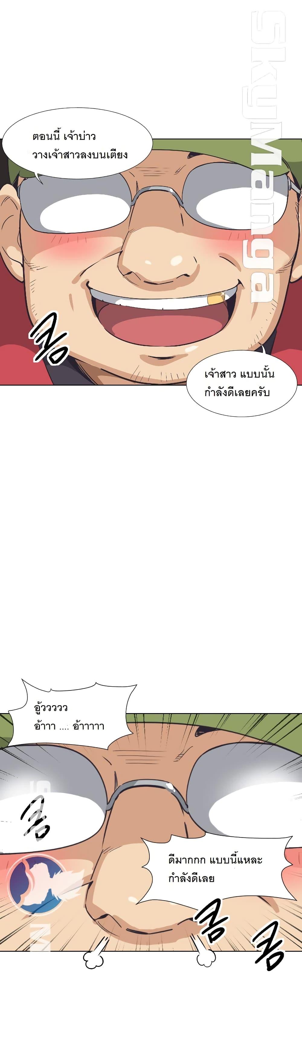 Doujin-Lc- อ่าน โดจิน มังฮวา เกาหลี ญี่ปุ่น จีน แปลไทย How to Train Your Wife ตอนที่ 1 2 3 4 5 6 7 8 9 10 11 12 13 14 ฟรี ไม่มีโฆษณา อ่าน โดจิน Manhwa เกาหลี ญี่ปุ่น จีน เรามีครบ คัดมาให้เน้นๆ โดจิน 18+ รับประกันความฟินโดย  Doujin Lc