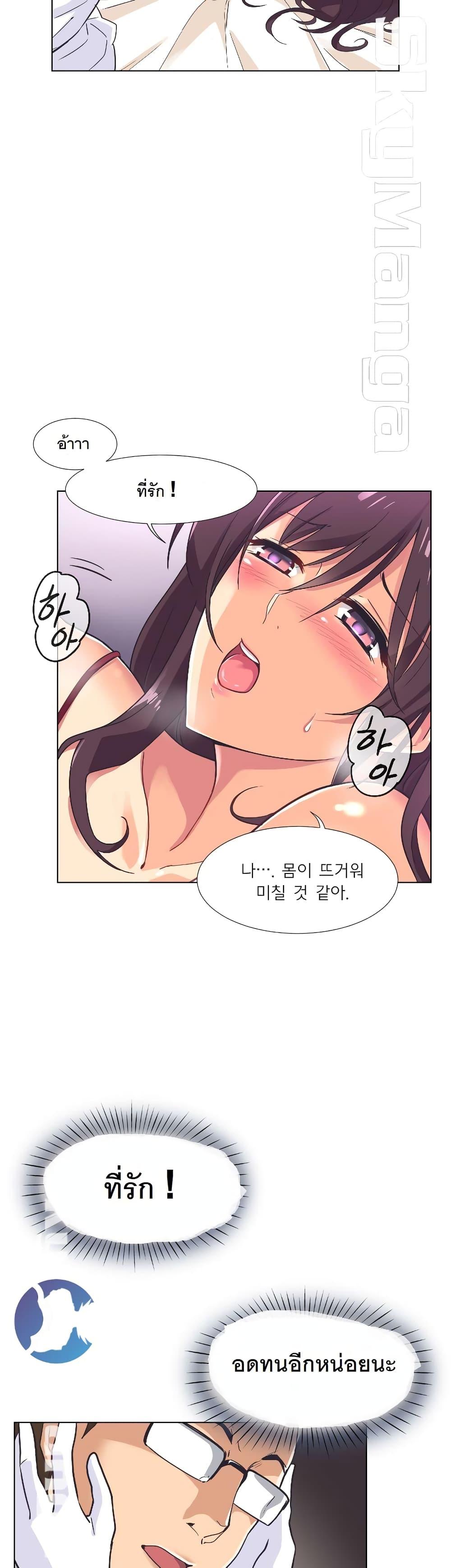 Doujin-Lc- อ่าน โดจิน มังฮวา เกาหลี ญี่ปุ่น จีน แปลไทย How to Train Your Wife ตอนที่ 1 2 3 4 5 6 7 8 9 10 11 12 13 14 ฟรี ไม่มีโฆษณา อ่าน โดจิน Manhwa เกาหลี ญี่ปุ่น จีน เรามีครบ คัดมาให้เน้นๆ โดจิน 18+ รับประกันความฟินโดย  Doujin Lc