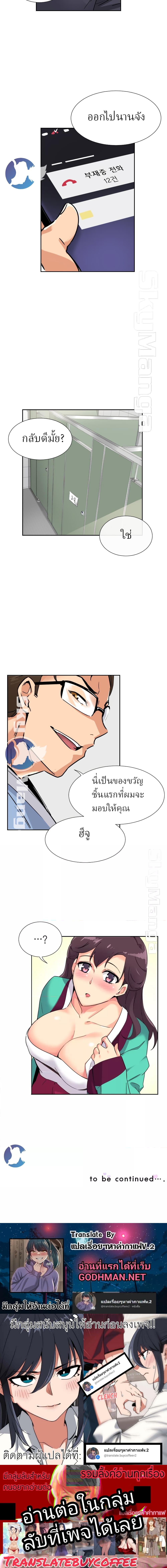 Doujin-Lc- อ่าน โดจิน มังฮวา เกาหลี ญี่ปุ่น จีน แปลไทย How to Train Your Wife ตอนที่ 1 2 3 4 5 6 7 8 9 10 11 12 13 14 ฟรี ไม่มีโฆษณา อ่าน โดจิน Manhwa เกาหลี ญี่ปุ่น จีน เรามีครบ คัดมาให้เน้นๆ โดจิน 18+ รับประกันความฟินโดย  Doujin Lc