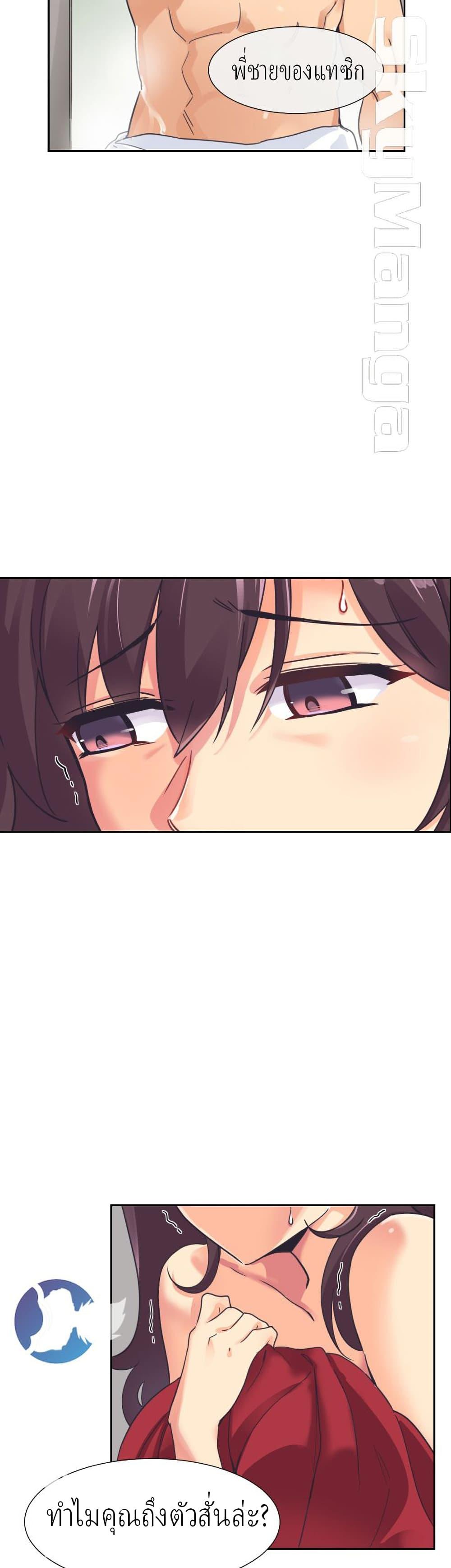 Doujin-Lc- อ่าน โดจิน มังฮวา เกาหลี ญี่ปุ่น จีน แปลไทย How to Train Your Wife ตอนที่ 1 2 3 4 5 6 7 8 9 10 11 12 13 14 ฟรี ไม่มีโฆษณา อ่าน โดจิน Manhwa เกาหลี ญี่ปุ่น จีน เรามีครบ คัดมาให้เน้นๆ โดจิน 18+ รับประกันความฟินโดย  Doujin Lc