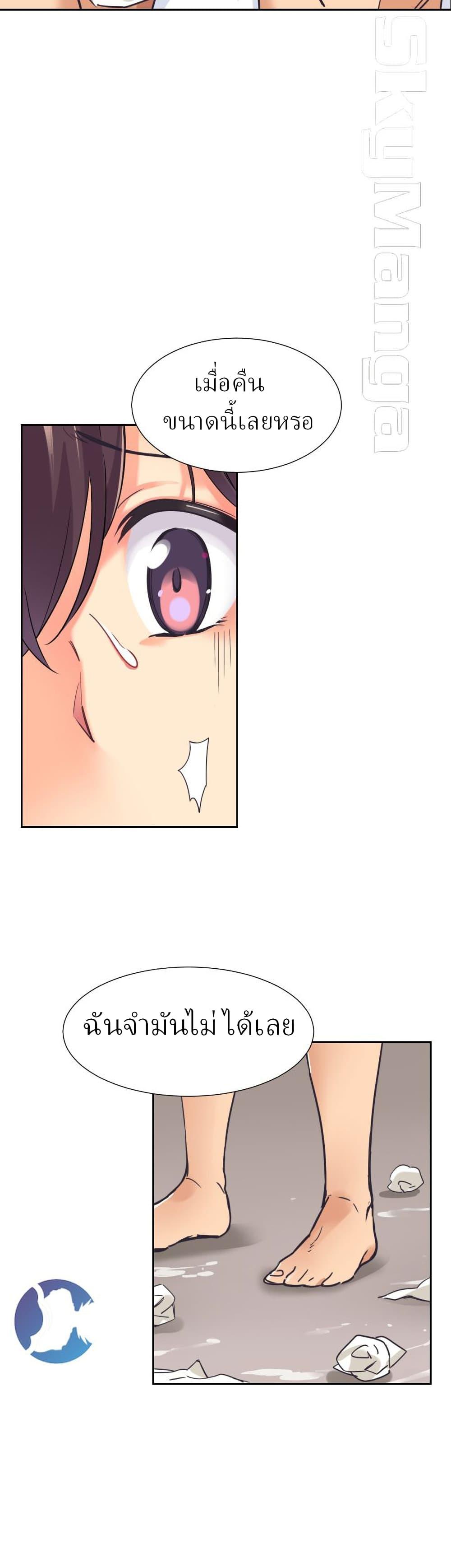 Doujin-Lc- อ่าน โดจิน มังฮวา เกาหลี ญี่ปุ่น จีน แปลไทย How to Train Your Wife ตอนที่ 1 2 3 4 5 6 7 8 9 10 11 12 13 14 ฟรี ไม่มีโฆษณา อ่าน โดจิน Manhwa เกาหลี ญี่ปุ่น จีน เรามีครบ คัดมาให้เน้นๆ โดจิน 18+ รับประกันความฟินโดย  Doujin Lc