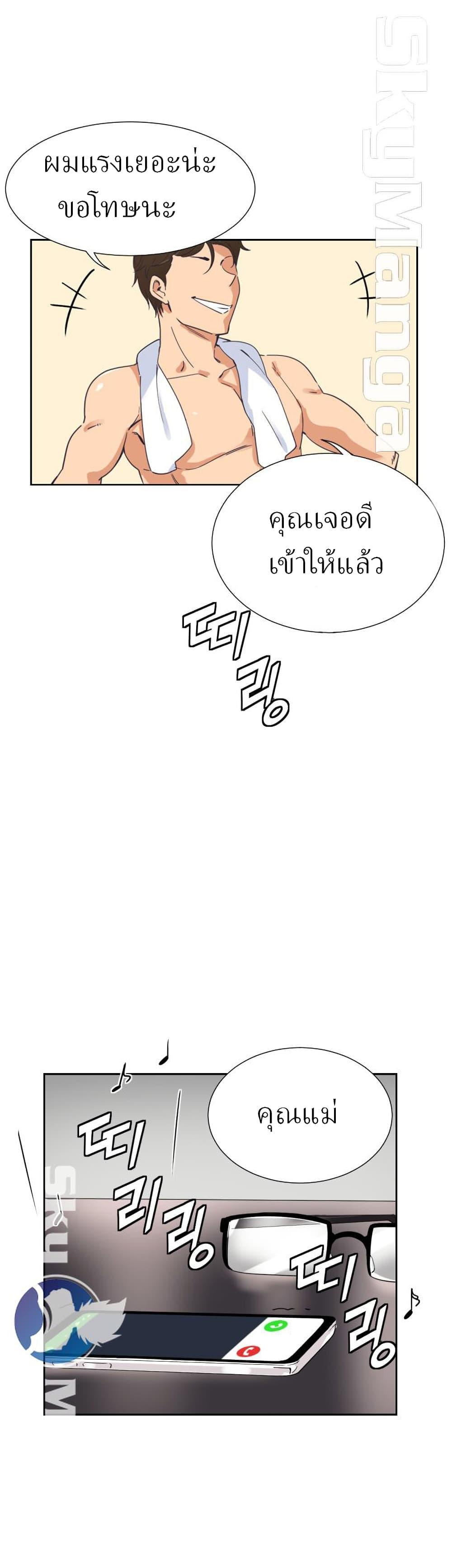 Doujin-Lc- อ่าน โดจิน มังฮวา เกาหลี ญี่ปุ่น จีน แปลไทย How to Train Your Wife ตอนที่ 1 2 3 4 5 6 7 8 9 10 11 12 13 14 ฟรี ไม่มีโฆษณา อ่าน โดจิน Manhwa เกาหลี ญี่ปุ่น จีน เรามีครบ คัดมาให้เน้นๆ โดจิน 18+ รับประกันความฟินโดย  Doujin Lc