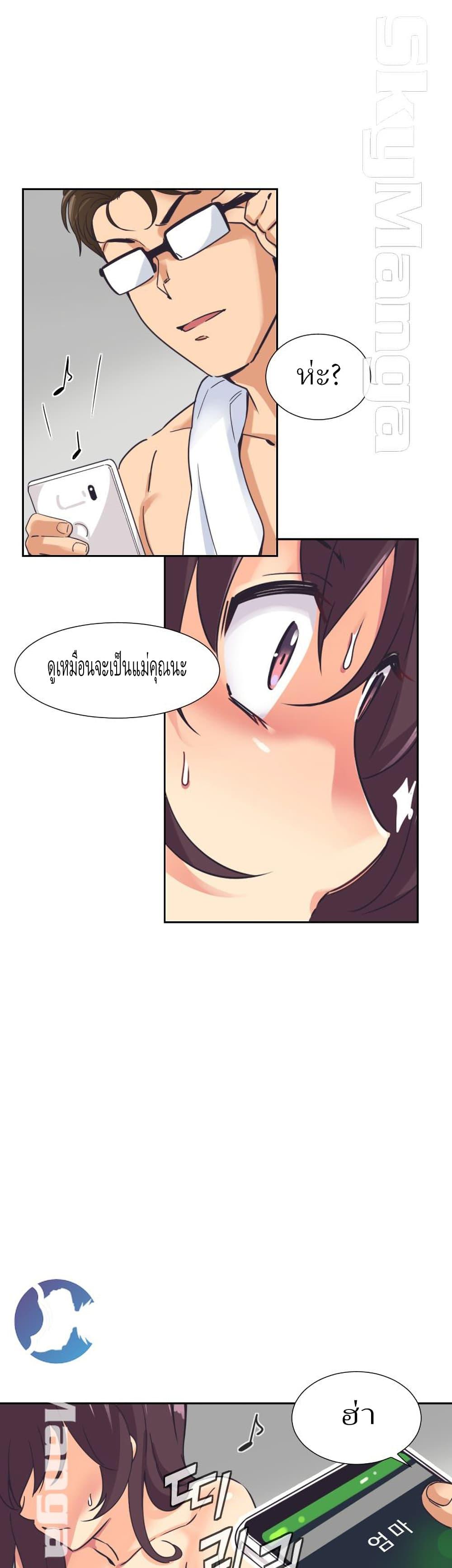 Doujin-Lc- อ่าน โดจิน มังฮวา เกาหลี ญี่ปุ่น จีน แปลไทย How to Train Your Wife ตอนที่ 1 2 3 4 5 6 7 8 9 10 11 12 13 14 ฟรี ไม่มีโฆษณา อ่าน โดจิน Manhwa เกาหลี ญี่ปุ่น จีน เรามีครบ คัดมาให้เน้นๆ โดจิน 18+ รับประกันความฟินโดย  Doujin Lc