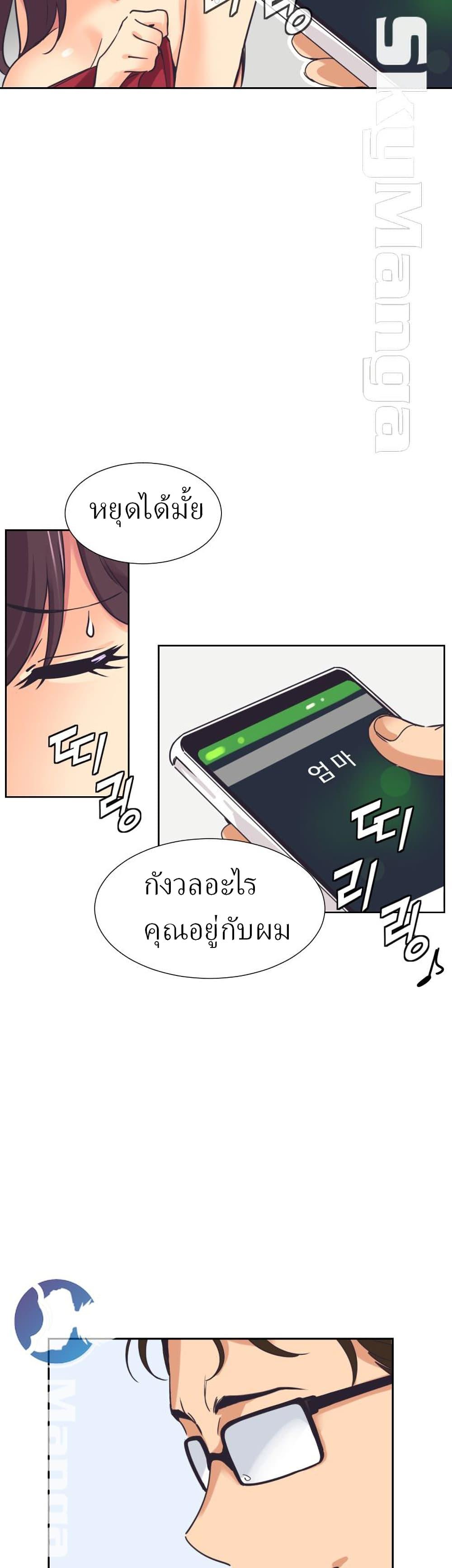 Doujin-Lc- อ่าน โดจิน มังฮวา เกาหลี ญี่ปุ่น จีน แปลไทย How to Train Your Wife ตอนที่ 1 2 3 4 5 6 7 8 9 10 11 12 13 14 ฟรี ไม่มีโฆษณา อ่าน โดจิน Manhwa เกาหลี ญี่ปุ่น จีน เรามีครบ คัดมาให้เน้นๆ โดจิน 18+ รับประกันความฟินโดย  Doujin Lc