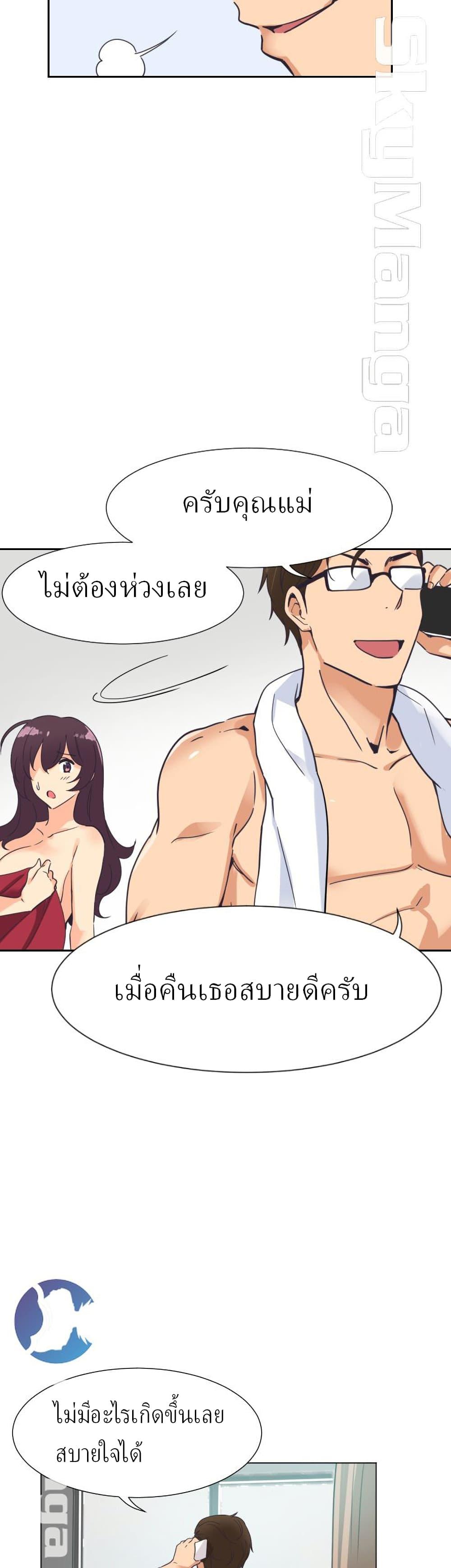 Doujin-Lc- อ่าน โดจิน มังฮวา เกาหลี ญี่ปุ่น จีน แปลไทย How to Train Your Wife ตอนที่ 1 2 3 4 5 6 7 8 9 10 11 12 13 14 ฟรี ไม่มีโฆษณา อ่าน โดจิน Manhwa เกาหลี ญี่ปุ่น จีน เรามีครบ คัดมาให้เน้นๆ โดจิน 18+ รับประกันความฟินโดย  Doujin Lc
