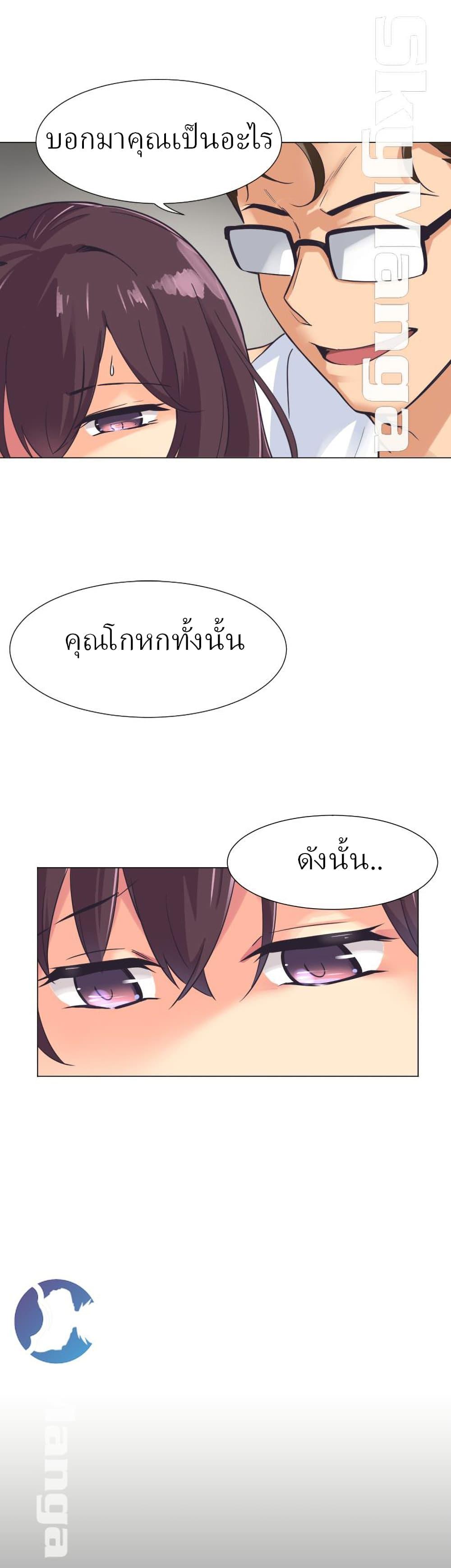 Doujin-Lc- อ่าน โดจิน มังฮวา เกาหลี ญี่ปุ่น จีน แปลไทย How to Train Your Wife ตอนที่ 1 2 3 4 5 6 7 8 9 10 11 12 13 14 ฟรี ไม่มีโฆษณา อ่าน โดจิน Manhwa เกาหลี ญี่ปุ่น จีน เรามีครบ คัดมาให้เน้นๆ โดจิน 18+ รับประกันความฟินโดย  Doujin Lc