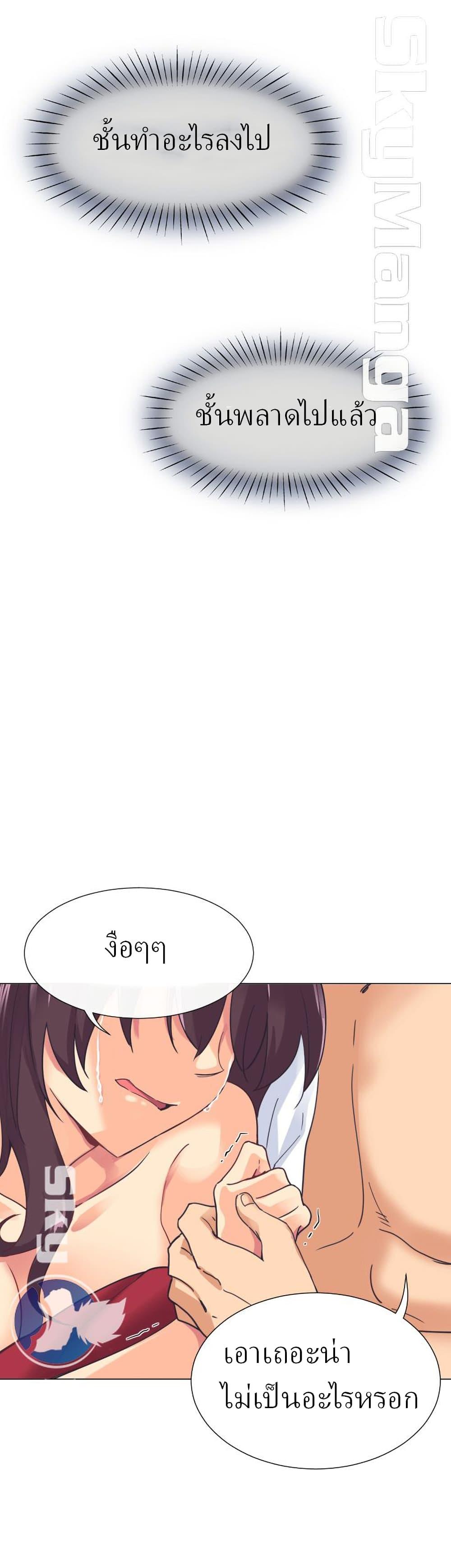 Doujin-Lc- อ่าน โดจิน มังฮวา เกาหลี ญี่ปุ่น จีน แปลไทย How to Train Your Wife ตอนที่ 1 2 3 4 5 6 7 8 9 10 11 12 13 14 ฟรี ไม่มีโฆษณา อ่าน โดจิน Manhwa เกาหลี ญี่ปุ่น จีน เรามีครบ คัดมาให้เน้นๆ โดจิน 18+ รับประกันความฟินโดย  Doujin Lc