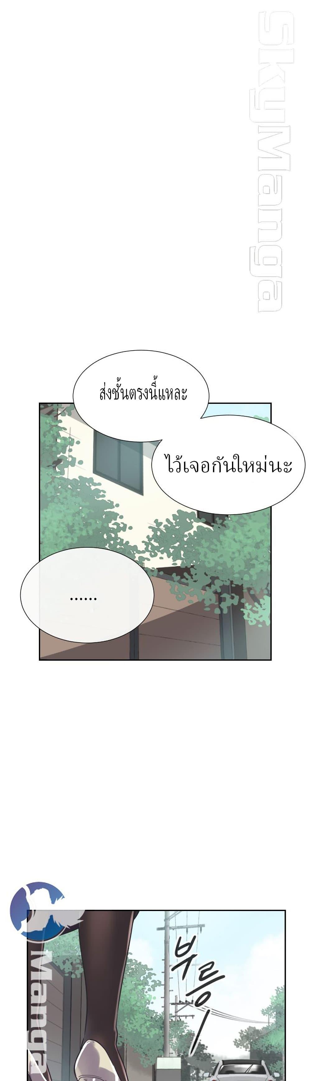 Doujin-Lc- อ่าน โดจิน มังฮวา เกาหลี ญี่ปุ่น จีน แปลไทย How to Train Your Wife ตอนที่ 1 2 3 4 5 6 7 8 9 10 11 12 13 14 ฟรี ไม่มีโฆษณา อ่าน โดจิน Manhwa เกาหลี ญี่ปุ่น จีน เรามีครบ คัดมาให้เน้นๆ โดจิน 18+ รับประกันความฟินโดย  Doujin Lc